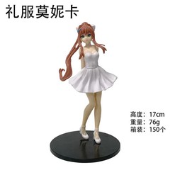 Monika Doki Doki Literature Club Figure Ball Gown Dress PVC Anime Collectible St