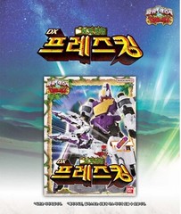 Bandai Power Rangers Kyoryuger Dino Force DX PLEZUON PLEZU Oh King Figure 2023