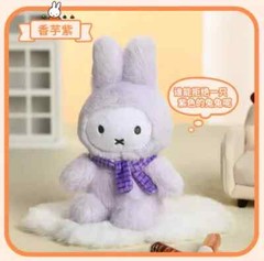 VIPO X MIFFY MACARON SERIES PLUSH KEYCHAIN BLIND BOX HOT CUTE TOY GIFT