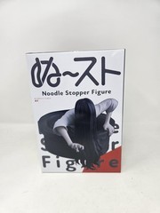 FuRyu Noodle Stopper Figure Sadako The Ring Horror Black Anime Prize Boxed