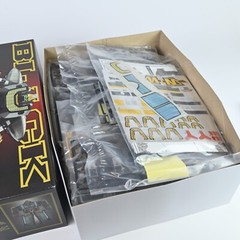 SUPER MINIPLA Black Max Victory Robo GoGoFive Plastic model kit Premium Bandai