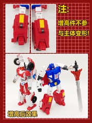 New Weapon Big Sword Heightening Upgrade Kit For Haslab Victory Saber