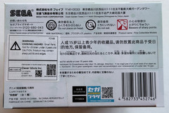 Jujutsu Kaisen 5th Anniversary Luminasta Yuta Okkotsu & Toge Inumaki Figure NIB