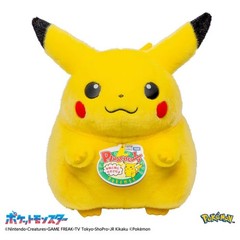 Pokemon 30th Anniversary Life Size Welcome Back! Pikachu Plush 1/1 Scale 15.7in