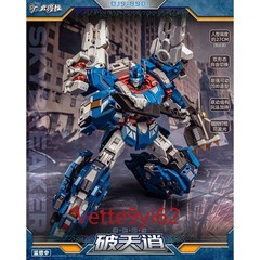 Craftsman Toys DJS-BS01 Skybreaker Ultra Magnus Action Figure Gift New