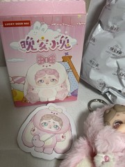 Lucky Deer Nai Good Night Bunny Series – Pink Bunny Confirmed