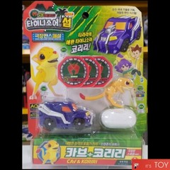 Dino Mecard Capture Car CAV & KORIRI Kangaroo Rat Dinosaur Tinysaur Island Movie