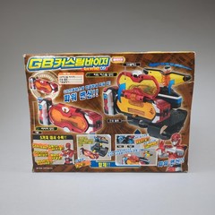 Power Rangers Beast Morphers Sentai Go-Busters Beast-X GB Custom Visor Bandai