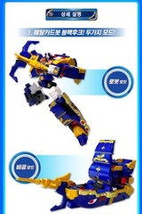 Metal Cardbot Black Hook Pirate Ship Transforming Robot Action Figure Toy 2023