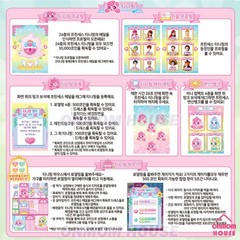Princess Catch Teenieping Season 6 Princess Pact Korean Toy 2025
