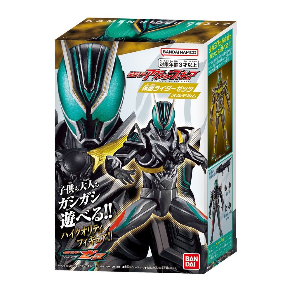 Bandai Kamen Rider Zeztz ORDERM 5.9″ Action Figure US SELLER In Stock
