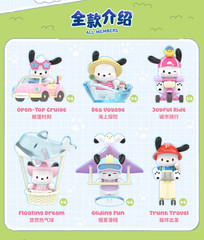 💡 TOPTOY x Sanrio Pochacco Travel Diary One Random Blind Box