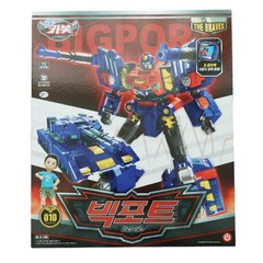 Hello Carbot Bigport Transforming Tank Robot Action Figure Toy New Sealed
