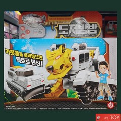 Hello Carbot DOZER BOMB BOMB White Tiger Bulldozer Transforming Robot Boom 2022