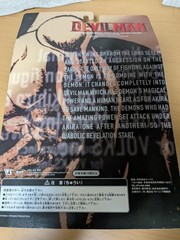 VOLKS DEVILMAN Action Figure Clear Version Used pre-owned condition Rare
