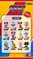 💡Jandoon x Disney Mickey Mouse Mini Figures Full Set of 12