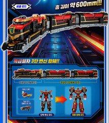 NEW Metal Cardbot S BLASTRAIN Transformer Diesel Train Robot/korea