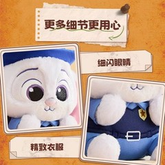 MINISO Disney Zootopia Citizen Series Blind Box Toy Judith Nick Plush Doll