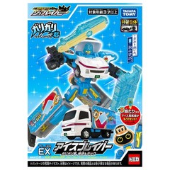Takara Tomy Tomica Jobraver TJBEX Ice Braver Garigari-kun Truck Toy Car Model