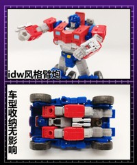 YYW-38 Upgrade Kit Weapon For SDCC Data Clerk Orion Pax IDW Style Arm Cannon Gun