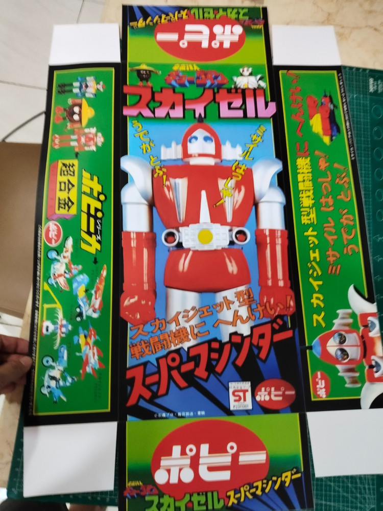 Reprint Box Jumbo Machinder Shogun Warrior Space Ironman Kyodain Skysel Japan