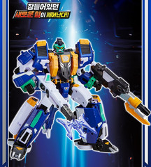 Metal Cardbot S Deepbite Transformation Robot Submarine Toy Korea SAMG Genuine