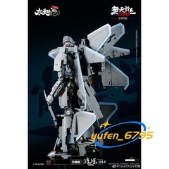 New Touch Toys Wutianyushang 2035 Qiangangji Carefray J35-C Action Figure J16-N