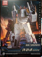 Siyang Culture Y-C001B Vladivostok Metroplex 45cm Reissue USAship