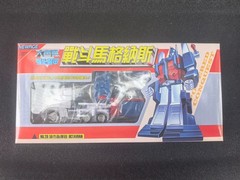 2026 VER. Newage NA Conquest And H28 Octavian Action Figure In Stock Toy 14CM