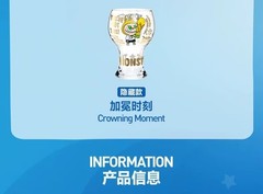 Authentic FIFA WORLD CUP Series Glass Cup Blind Box Confirmed Figures