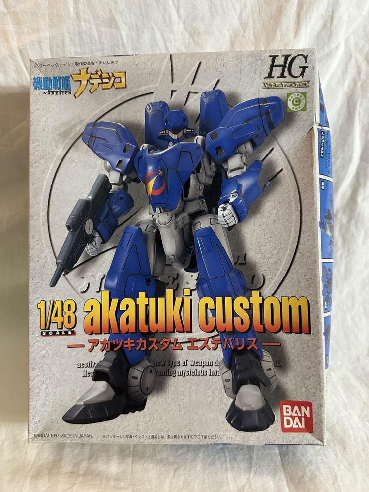2008 Bandai HG 1/48 Akatuki Custom Aestivalis Martian Successor Nadesico OPEN