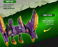 Miniforce Dino Emperor EX Transforming Robot 5-in-1 Dinosaur Megazord Toy SAMG