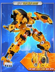 Metal CardbotW Tachy Savannard Bloodwing Transforming Robot Car Toy Bundle Korea