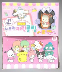 Sanrio Aurora Secret Keyring Clip Blind Bag 1 Random Kawaii Charm