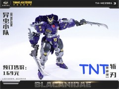 In Stock New CangToys TA-HCZ001 Transage Blacanidae 18cm Transform Action Figure