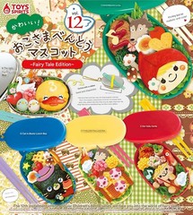 Cute Blind Box Japan Bento Cat Pig Monkey Keychain Figure 1 Random Gashapon Toy