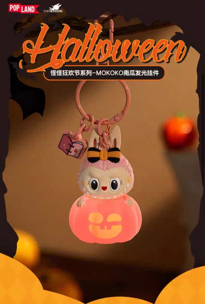 MOKOKO Luminous Pumpkin Pendant by POP MART (Popland Limited)
