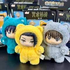 EAKI Jujutsu Kaisen Cat Ear Plush Keychain Confirmed Color Blind