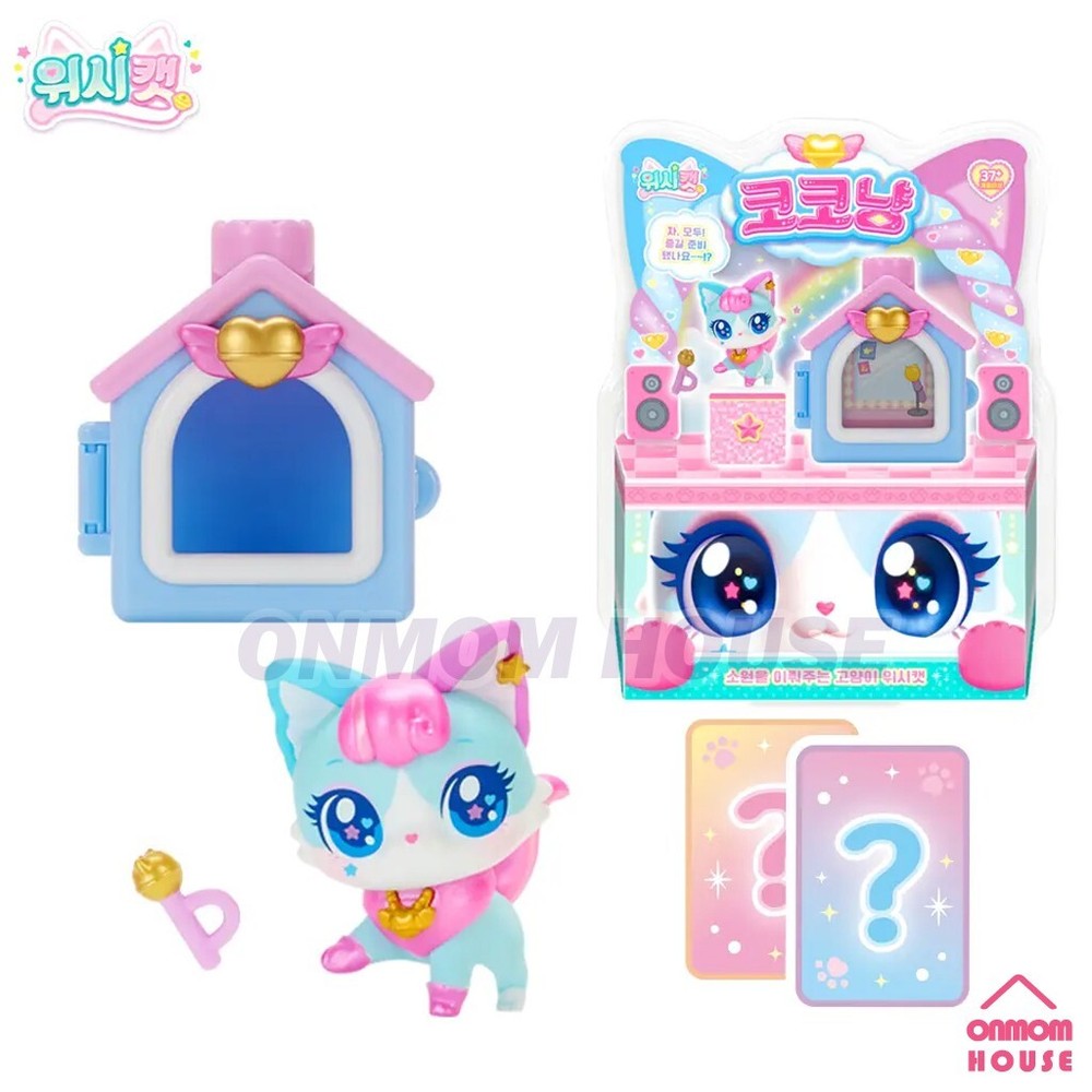 WishCat Figure STARMEOW Korean Animation Wish Cat Toy 2024 New