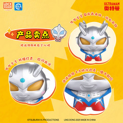 LDCX Ultraman Mini Q Vol 1 Series Model Kits Blind Box