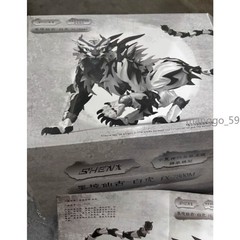 SHENXING TECHNOLOGY FX 7800M Sankaikyo Series Bokutora Plastic Model kit