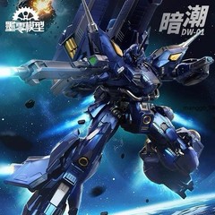 Zero World 1/100 Darkwave (Kampfer) – Assembly Model Kit- Action Figure Gift New
