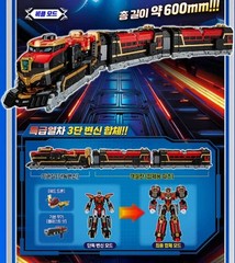 NEW Metal Cardbot S BLASTRAIN Red Transforming Robot Diesel Trains korea
