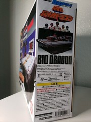 Bandai Super Mini Pla Big Scale Bio Dragon Only Premium BNEW