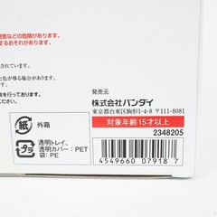 Bandai Saint Cloth Myth Pegasus Seiya Original Color Edition 30th Figure