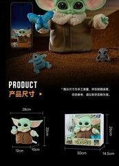 Star Wars Grogu Look What I Got Series Vinyl Plush Collectible Doll Toy New