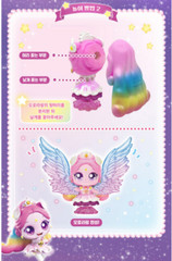 NEW Catch Teenieping Season 5 Shooting Star Auroraping Castle House/korea