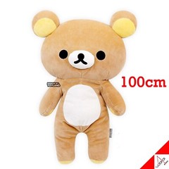 Rilakkuma super oversized Big Size Plush Doll 100cm -100% Authentic