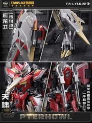 CT-Longyan-05 Pterhowl | CANG-TOYS Longyan Combiner