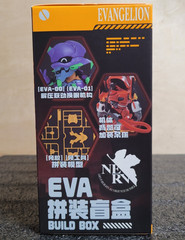 Soskill Rebuild of Evangelion Build Box Blind Box Model Kit